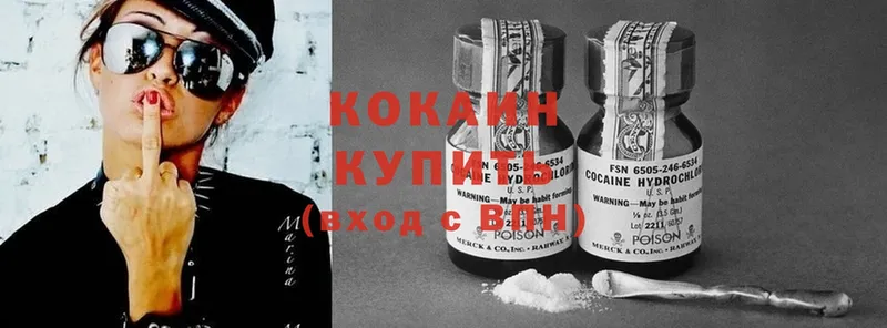 Cocaine Fish Scale  даркнет сайт  ссылка на мегу ссылки  Кирс 