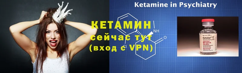 Кетамин ketamine  Кирс 