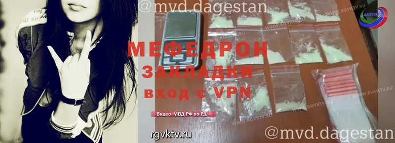 мориарти телеграм  Кирс  Мефедрон 4 MMC 